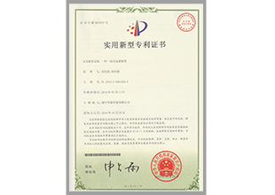 一種一體式過(guò)濾裝置(圖1)