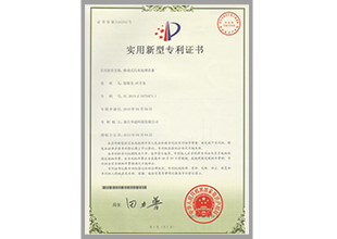 移動(dòng)式污水處理設備(圖1)