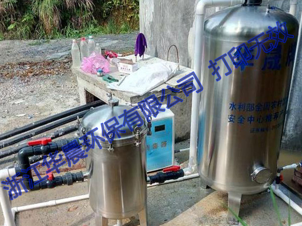 浙江華晨環(huán)保有限公司精準扶貧為貧困山區安全飲水工程(圖2)