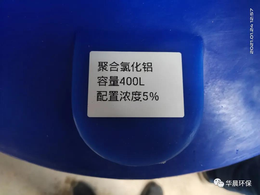 最美的農村水廠(chǎng)——諸暨市屠家塢智慧水站(圖7)